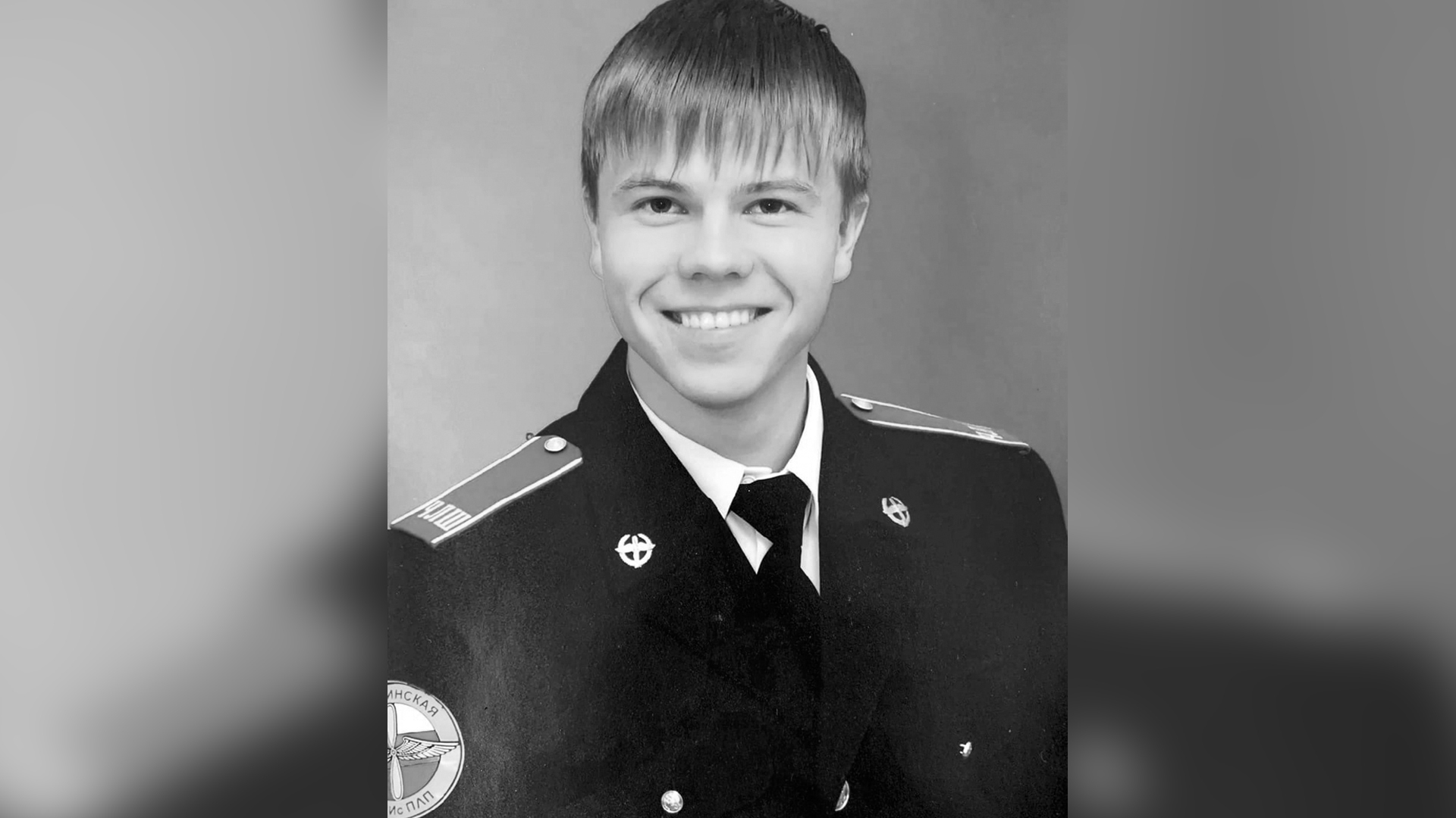 ПОДШИВАЛОВ АЛЕКСАНДР НИКОЛАЕВИЧ