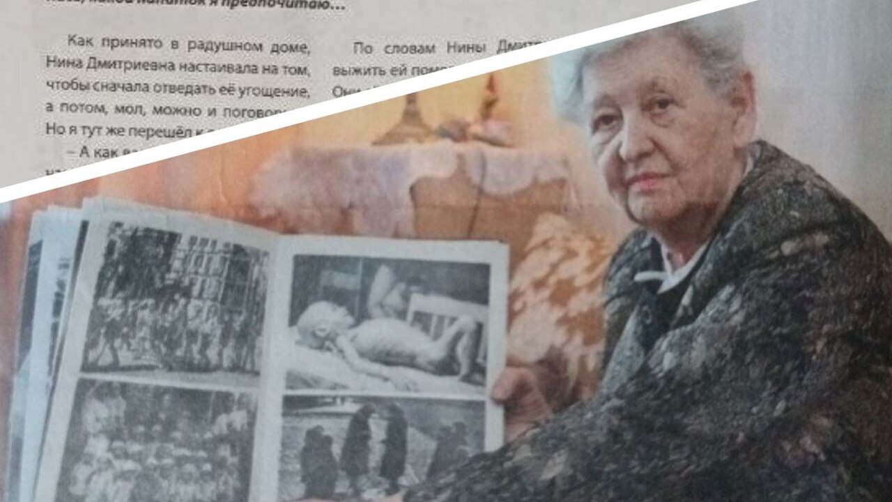 Так же, еще одной историей делится наш учитель начальных классов - Дрот Елена Александровна: