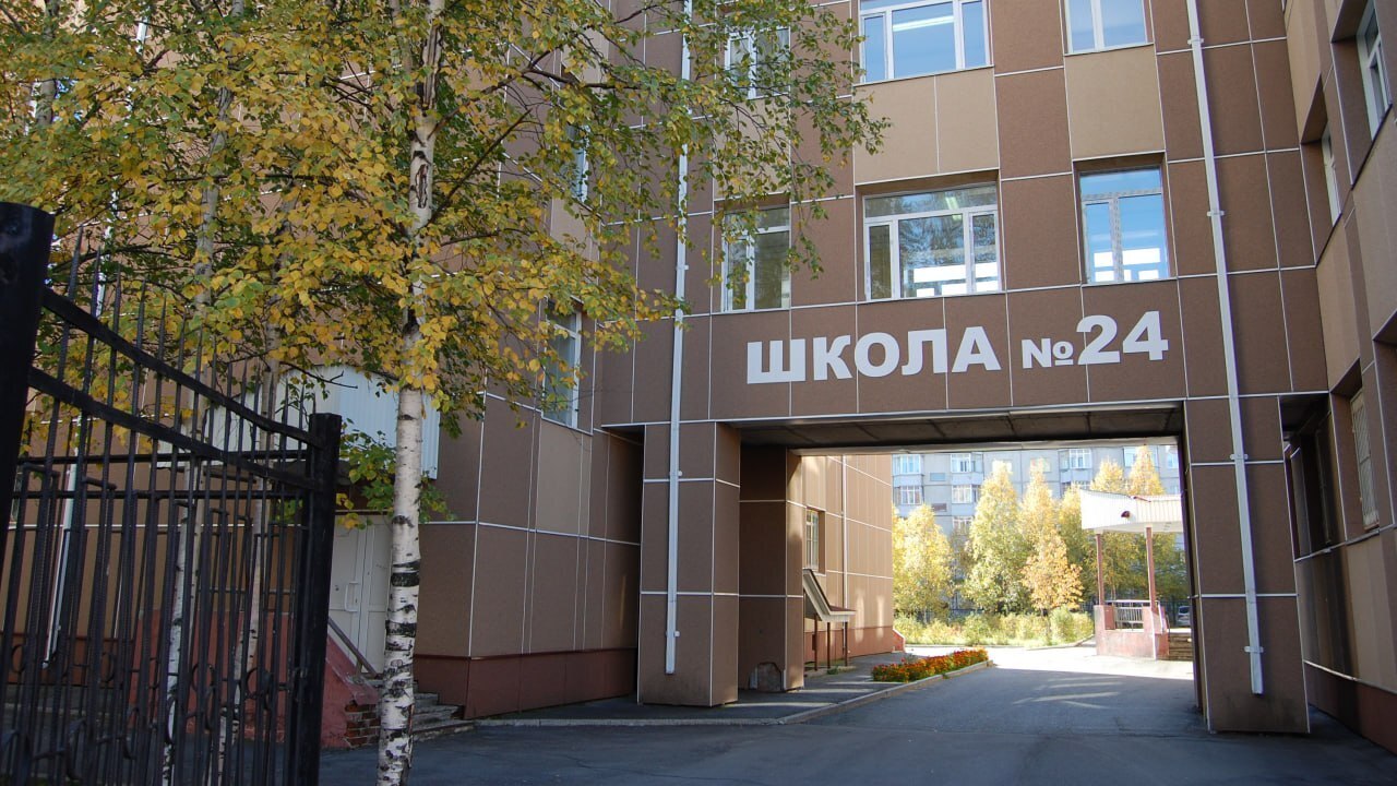 Это наша организация