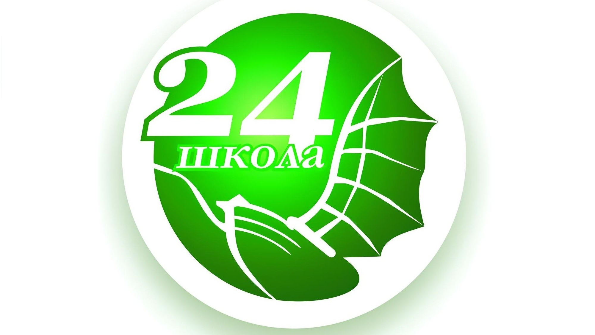 Символика организации