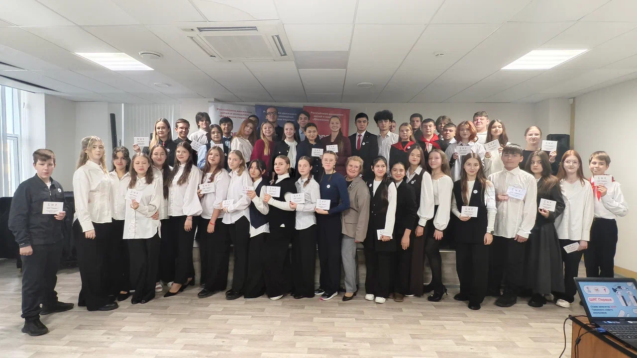 Созыв делегатов «ШАГ Первых»