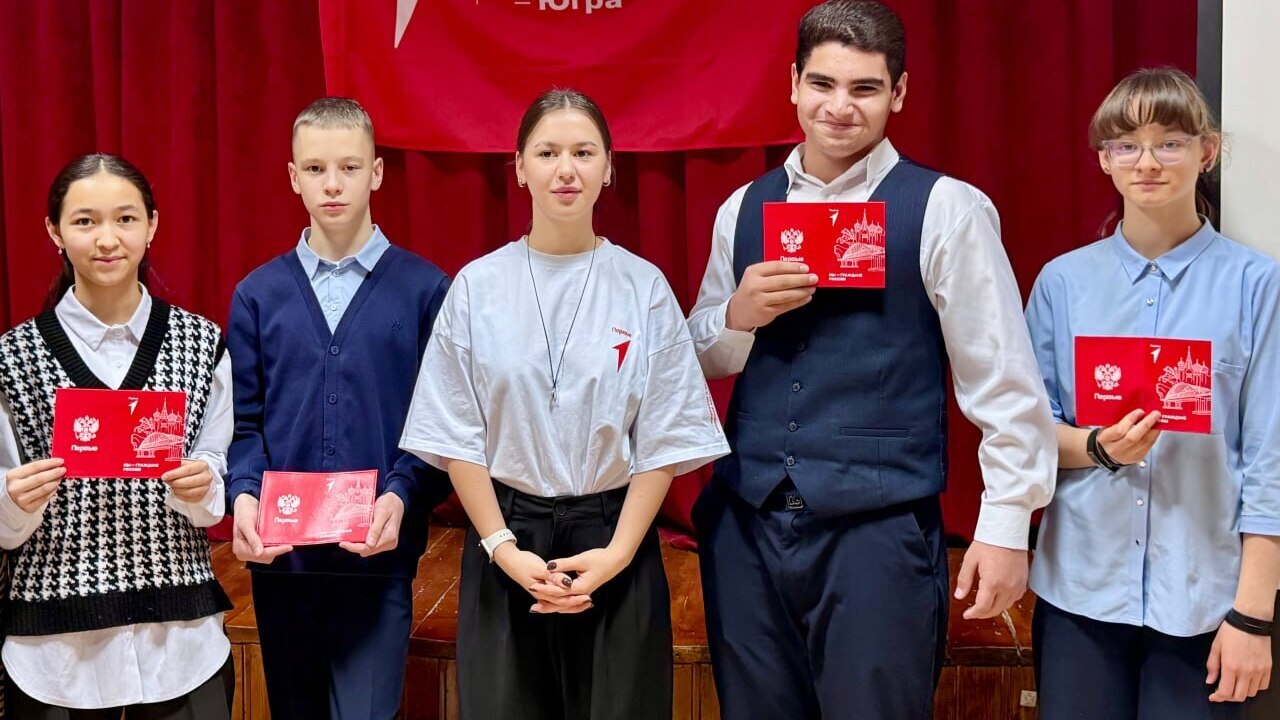 Встреча с представителем городского отделения Общероссийского общественно-государственного движения детей и молодёжи 