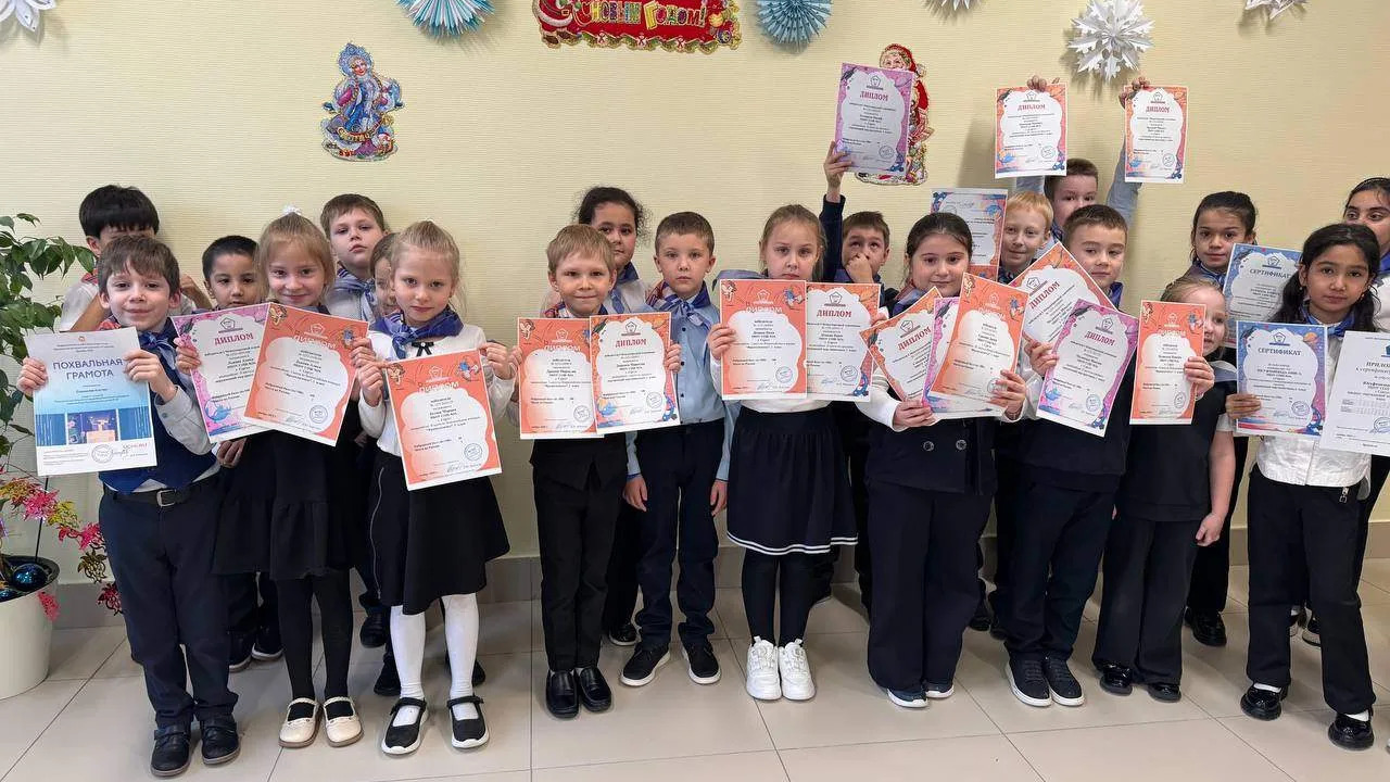 Итоги трека 